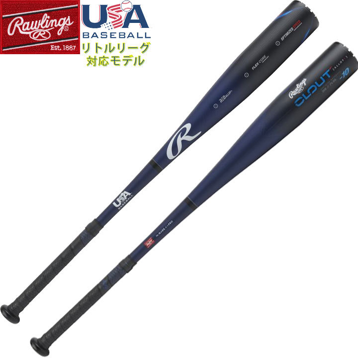  бесплатная доставка [USA предмет ]Rawlings low кольцо s бейсбол little Lee g bat CLOUT -10k Lauto новый стандарт согласовано Mark ввод rwrus3c1027