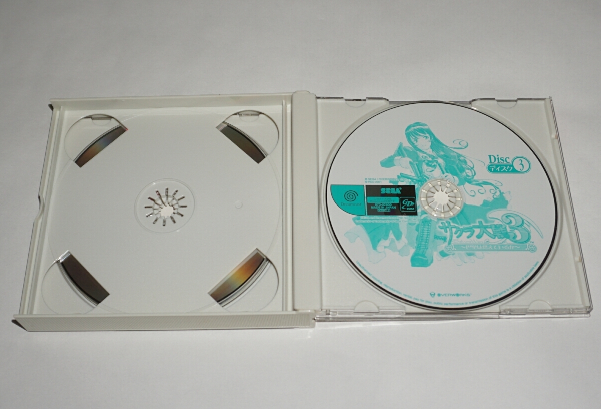 DC ドリームキャストソフト[サクラ大戦3 ～巴里は燃えているか～]_画像5