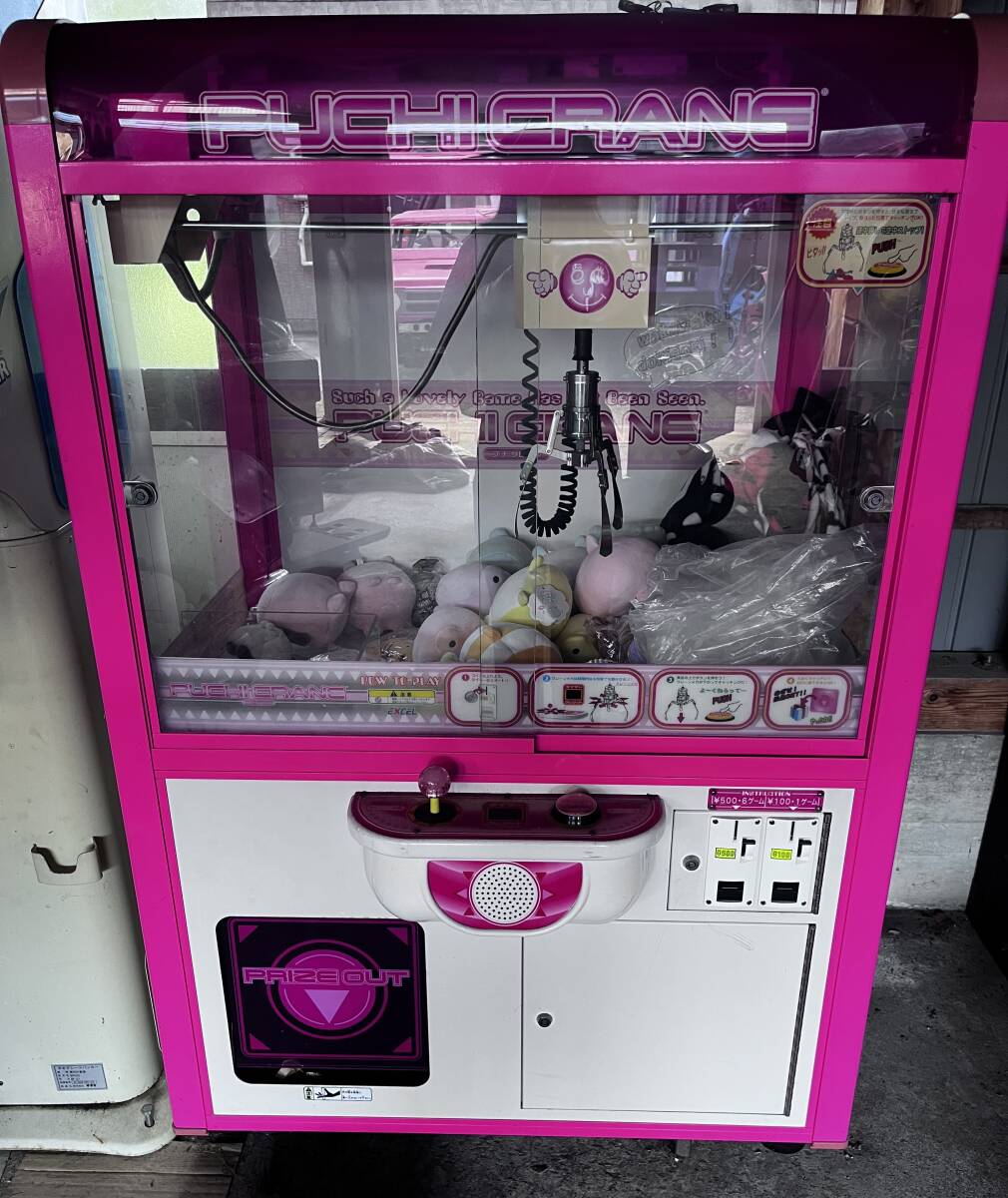 UFO catcher маленький кран fi- балка catcher эпоха Heisei retro развлечения Niigata префектура *