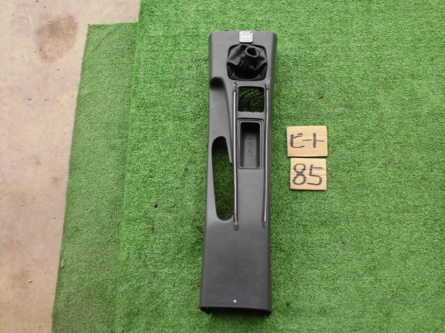 ホンダビートPP1 純正　センターコンソール　85_画像1