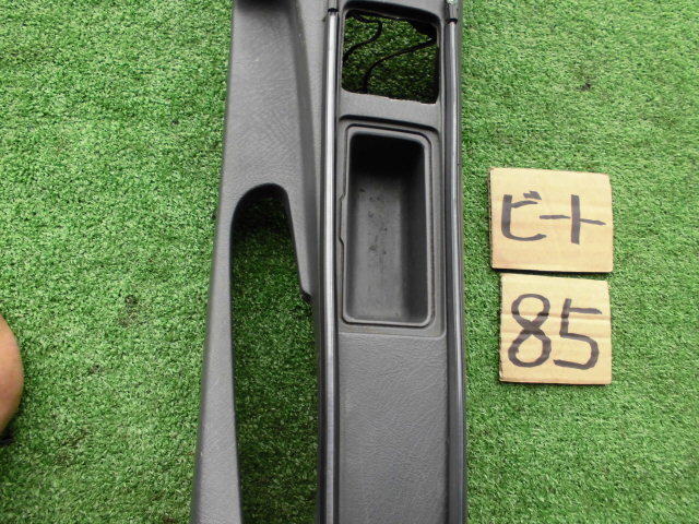 ホンダビートPP1 純正　センターコンソール　85_画像3