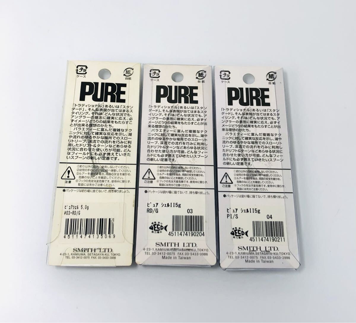 【未使用品】スミス SMITH ピュア シェル貼 5g 3点セット PURE トラウト スプーン ルアー 貝貼り ② B015_画像4