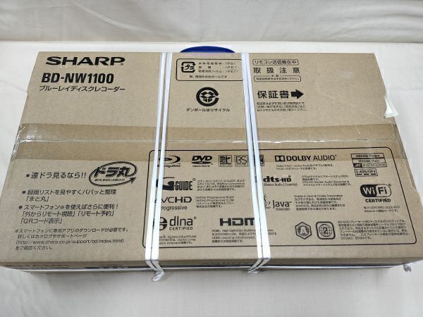 新品?未開(kāi)封　シャープ AQUOSブルーレイレコーダー 1TB 2チューナー BD-NW1100