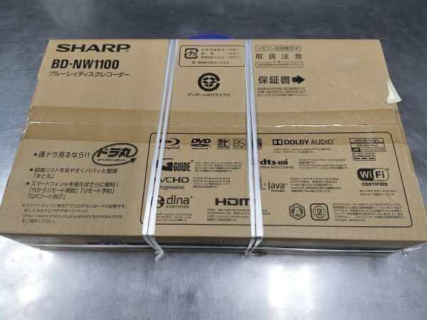 新品?未開(kāi)封　シャープ AQUOSブルーレイレコーダー 1TB 2チューナー BD-NW1100