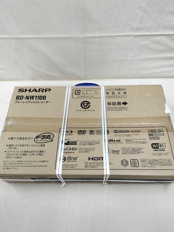 新品?未開(kāi)封　シャープ AQUOSブルーレイレコーダー 1TB 2チューナー BD-NW1100