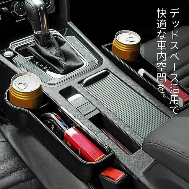 車用 サイド収納ボックス 車載 コンソールボックス シートポケット サイド収納ボックス 運転席と助手席 コンソール ドリンクホルダー_画像2