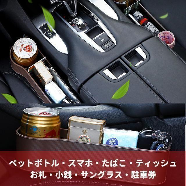 車用 サイド収納ボックス 車載 コンソールボックス シートポケット サイド収納ボックス 運転席と助手席 コンソール ドリンクホルダー_画像3