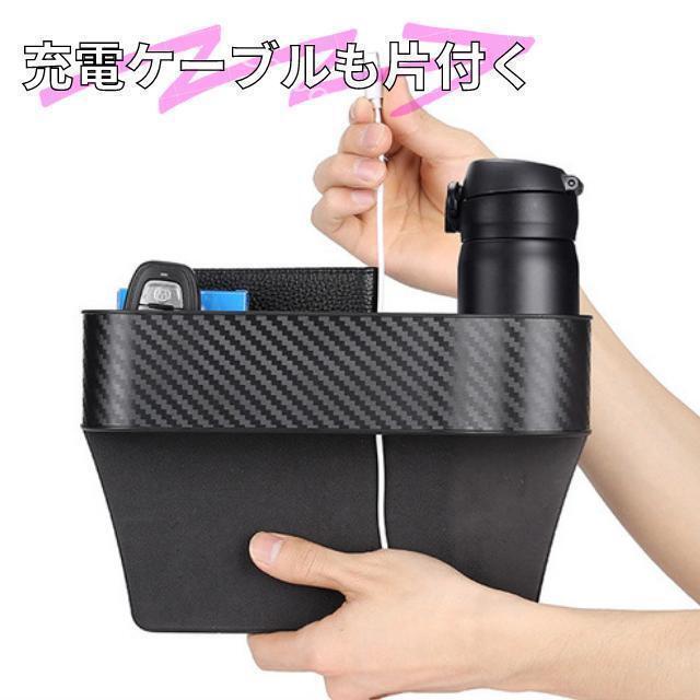 車用 サイド収納ボックス 車載 コンソールボックス シートポケット サイド収納ボックス 運転席と助手席 コンソール ドリンクホルダー_画像4