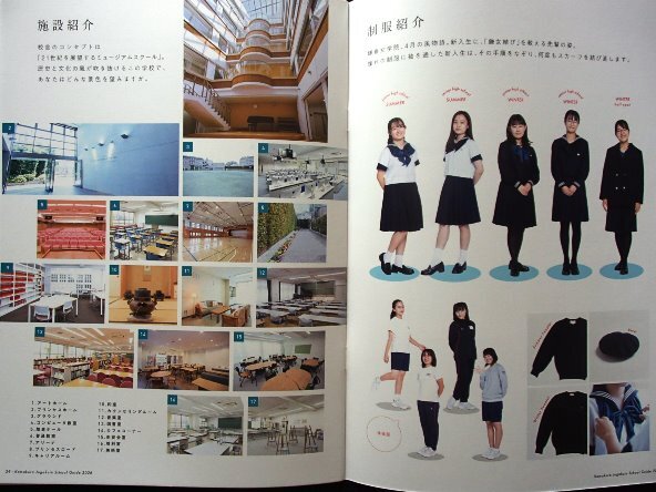 ★学校案内2026★鎌倉女学院中学校高等学校(神奈川県）★新たな一歩が、次の物語を編む。★_画像5