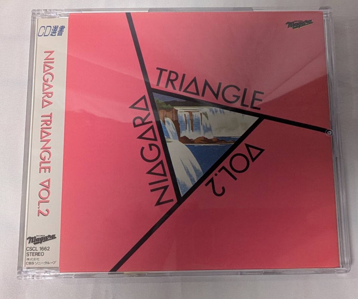 【超美品/帯あり】NIAGARA TRIANGLE Vol.2 佐野元春 杉真理 大滝詠一/大瀧詠一 /A面で戀をして収録【CD選書】