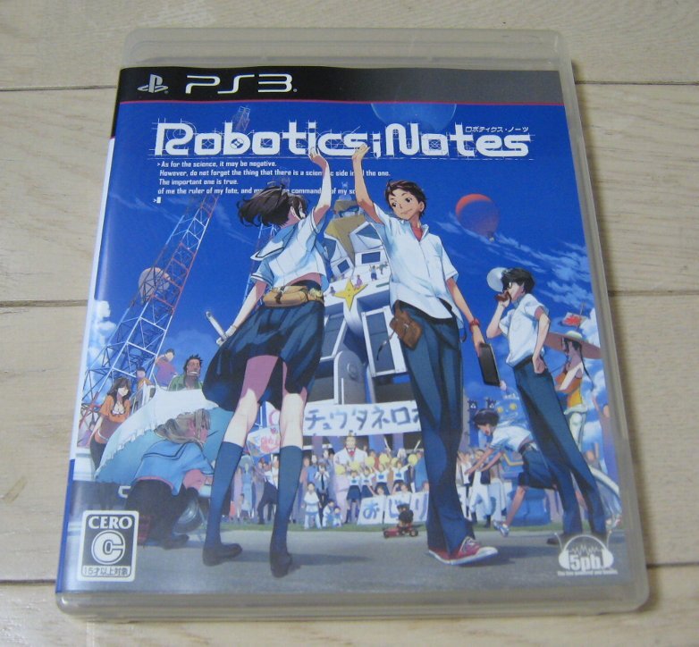 PS3■ROBOTICS;NOTES ロボティクスノーツ■_画像1