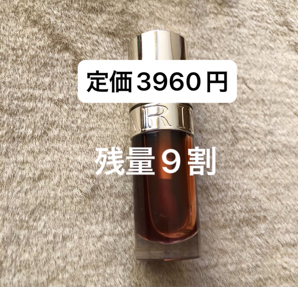 クラランス　グロス　ティント　口紅　リップコンフォートオイル　チョコレート　09