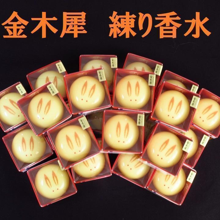 ★金木犀の香りコロン& うさぎ饅頭練り香水★金木犀2点セット 新品_画像3