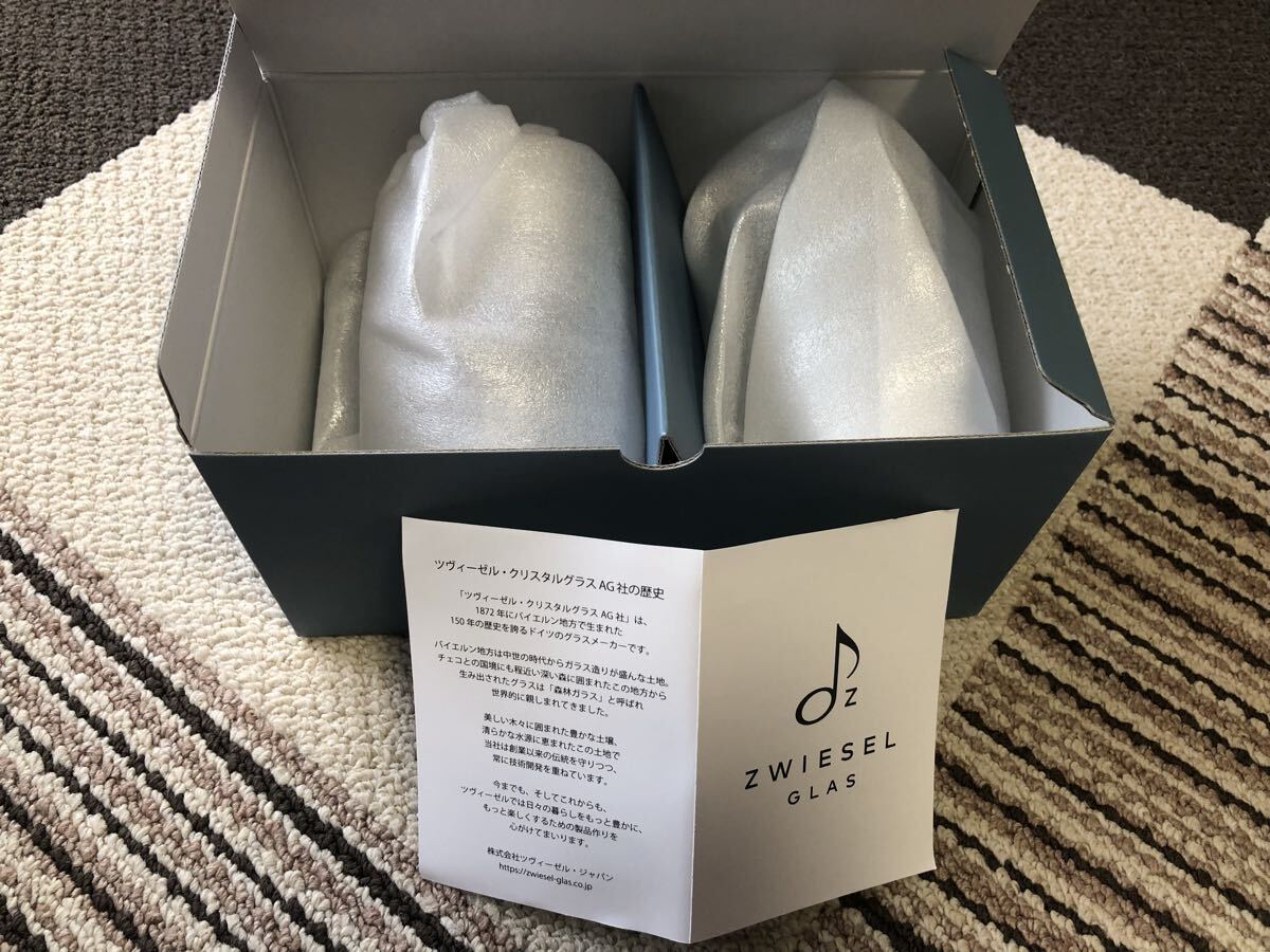 アウディ ペア グラス タンブラー ZWIESEL ツヴィーゼル クリスタルグラス 未使用_画像1