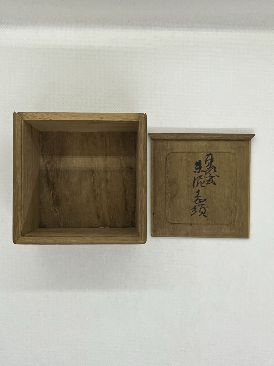 煎茶道具　時(shí)代物　朱泥急須　茶銚　銘無　木箱　唐物　后手急須　茶器