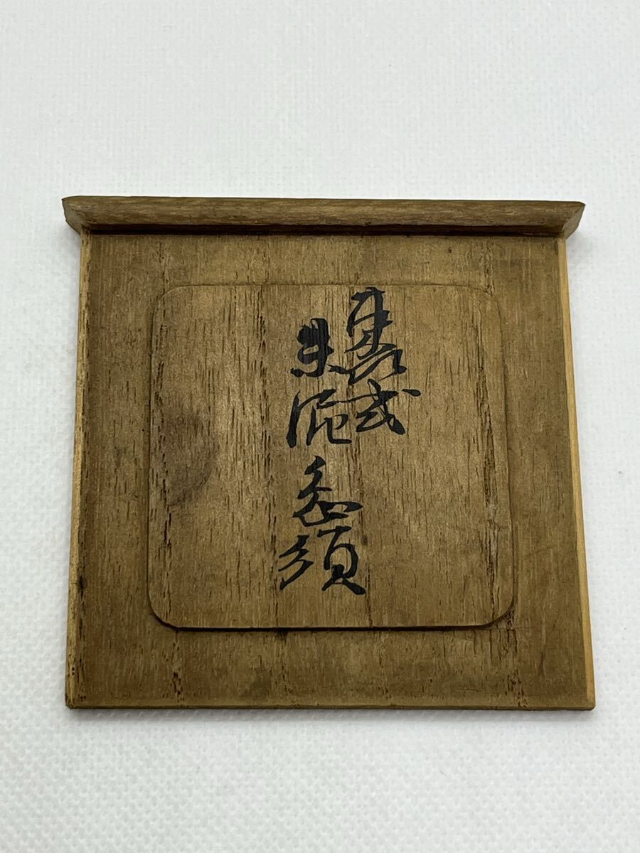 煎茶道具　時(shí)代物　朱泥急須　茶銚　銘無　木箱　唐物　后手急須　茶器