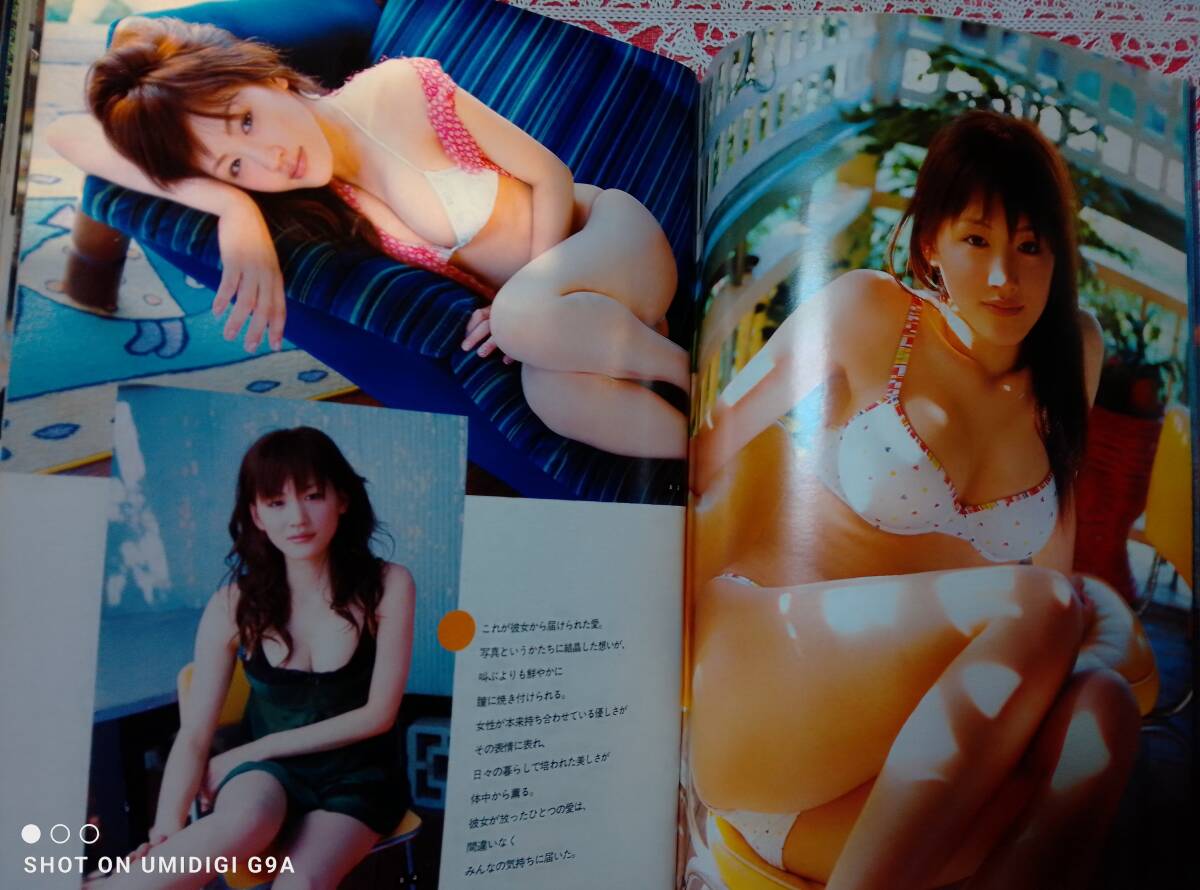 週刊プレイボーイ 2004年8月3日号 (No.31)「焼け強め」相武紗季8p綾瀬はるか4p熊田曜子4p川村ゆきえ4p田中かおり4p宮前るい4p武田真理子4p_画像2