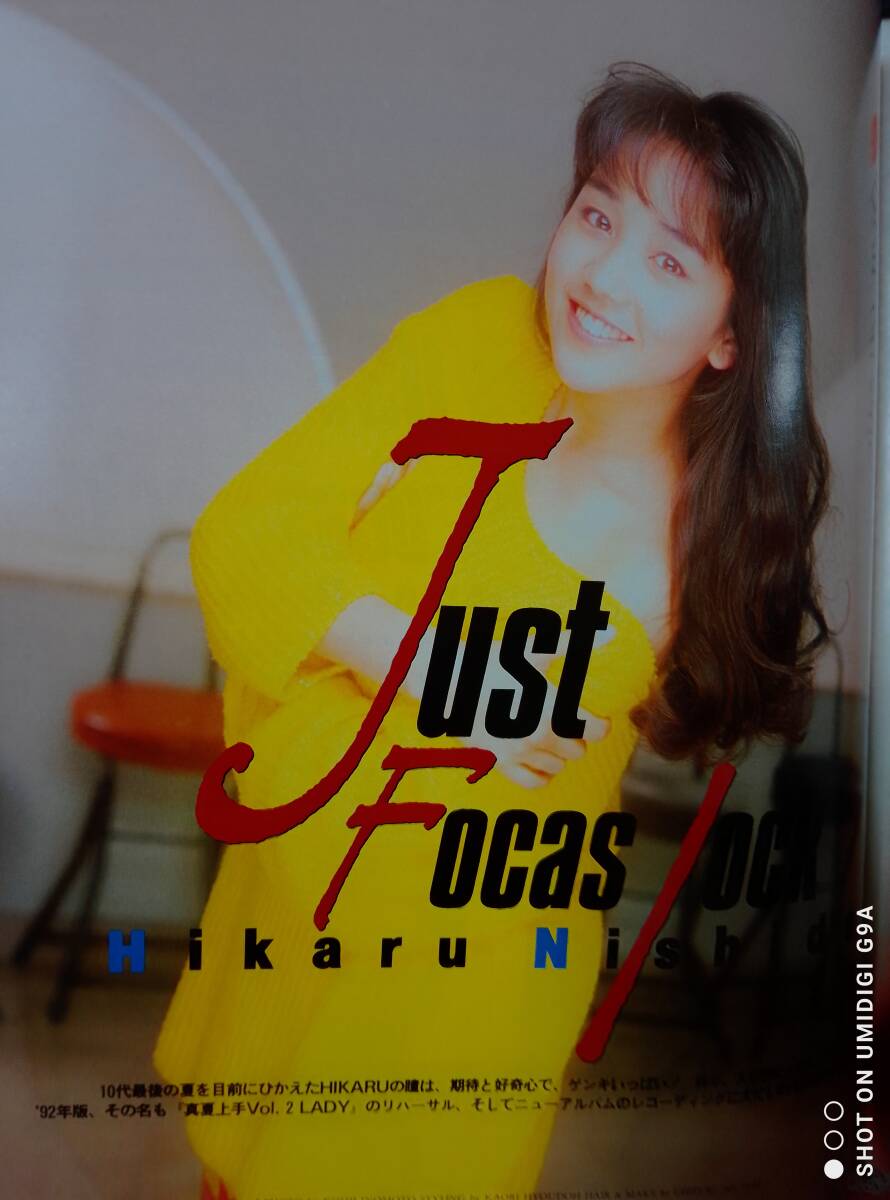  Up to Boy Up to boy 1992 год 7 месяц номер * Takahashi Yumiko pin+11p Nakajima Michiyo pin+6p Takahashi Kaori 4p Nishida Hikaru 4p Nakae Yuri 7p Nakayama Miho 4p река рисовое поле оригинальный .3p