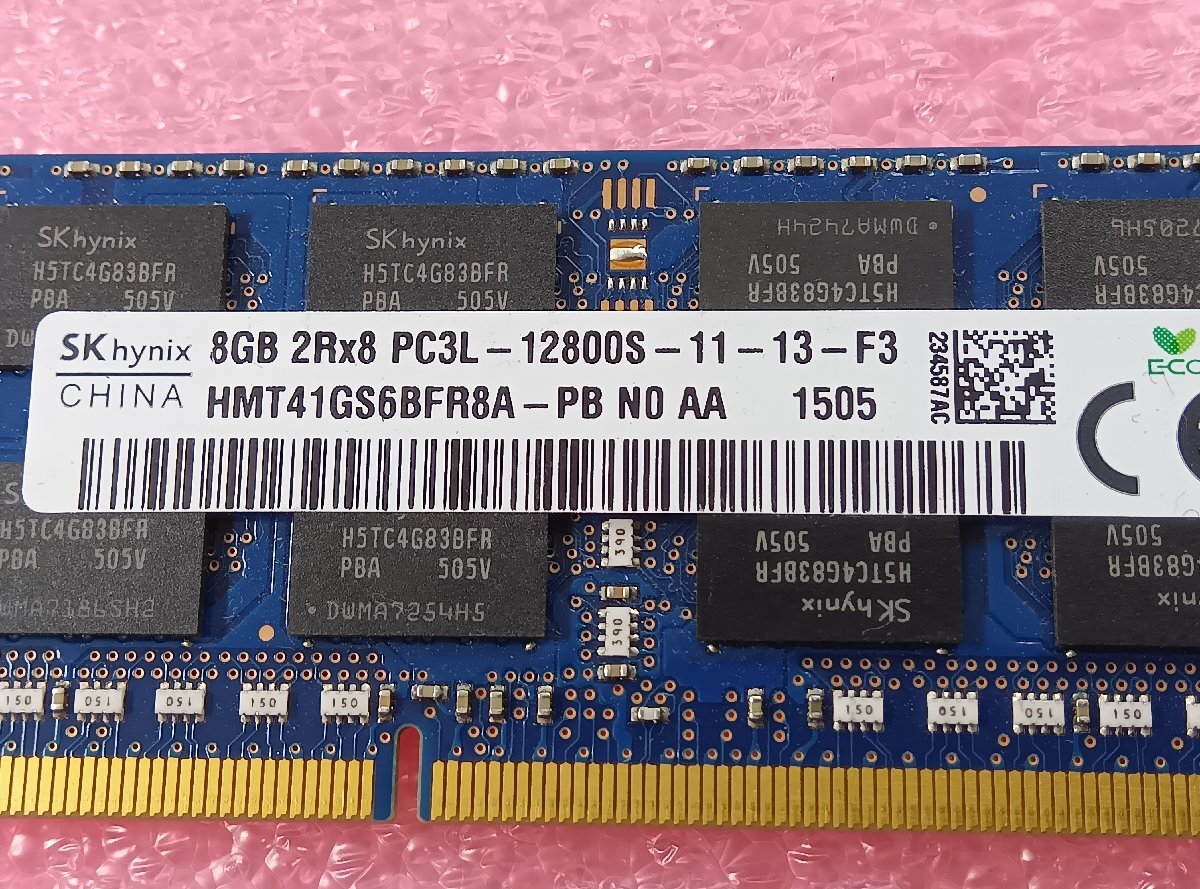 8GB 2R×8 PC3L-12800S　8枚セット動作確認済み　管理OA-01886