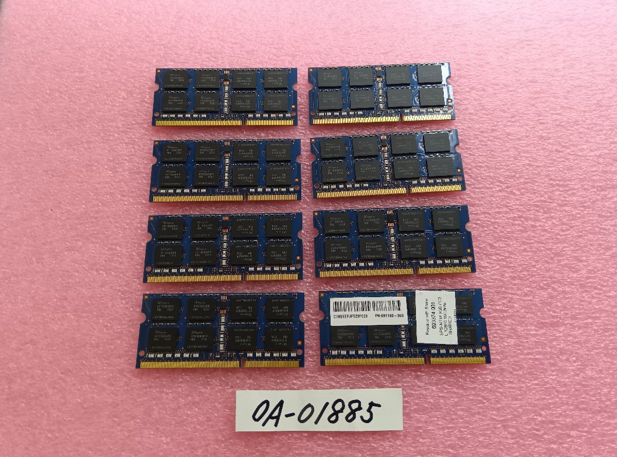 8GB 2R×8 PC3L-12800S　8枚セット動(dòng)作確認(rèn)済み　管理OA-01885