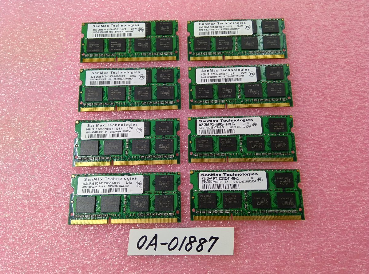 8GB 2R×8 PC3-12800S　8枚セット動作確認(rèn)済み　管理OA-01887