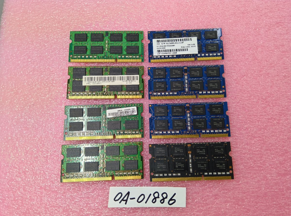 8GB 2R×8 PC3L-12800S　8枚セット動作確認済み　管理OA-01886