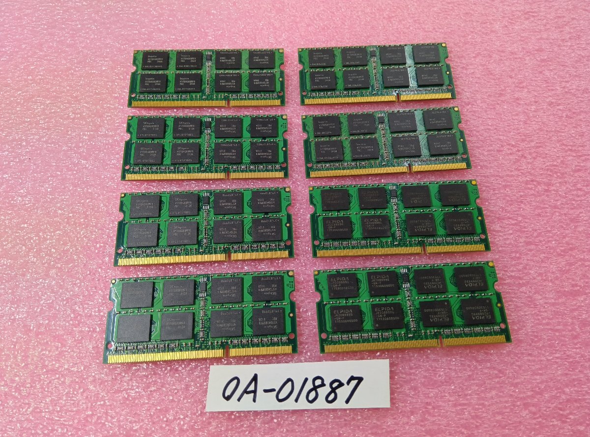 8GB 2R×8 PC3-12800S　8枚セット動作確認(rèn)済み　管理OA-01887