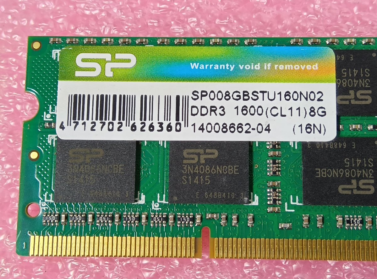 8GB DDR3 1600　8枚セット動作確認済み　管理OA-01889