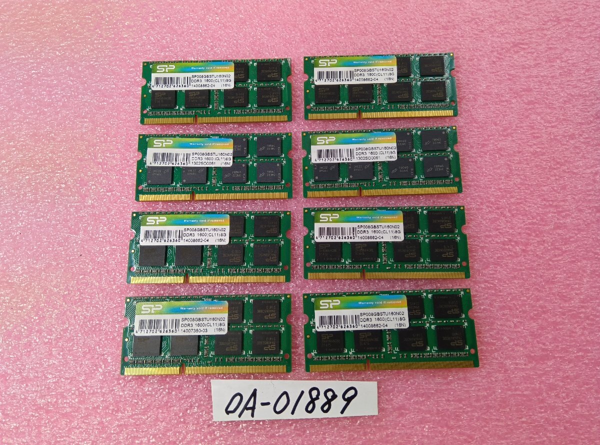 8GB DDR3 1600　8枚セット動作確認済み　管理OA-01889