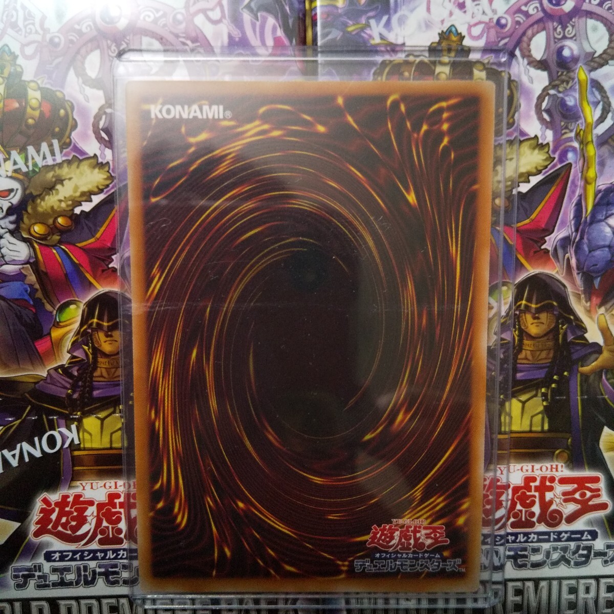 天羽々斬之巳剣 アメノハバキリノミツルギ プリズマ プリシク 天羽々斬之巳剣 | プリズマティックシークレット | ドラゴン