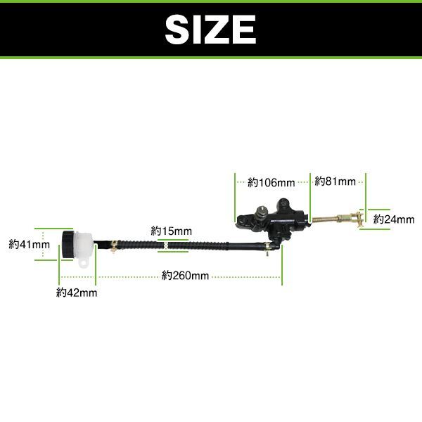 リア マスターシリンダー ヤマハ FZR400RR 3TJ SRX400 3VN SRX-4 1JL SRX-6 1JK SDR200 2TV TZR50R 4EU RZ250R 29L オーバーホール タンク_画像2