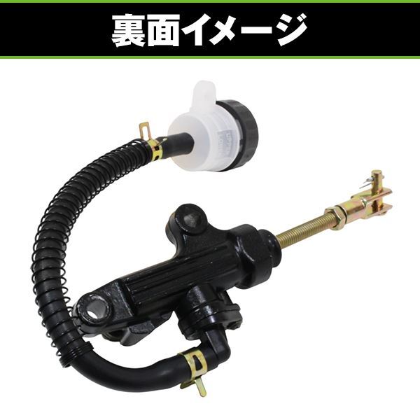 リア マスターシリンダー ヤマハ FZR400RR 3TJ SRX400 3VN SRX-4 1JL SRX-6 1JK SDR200 2TV TZR50R 4EU RZ250R 29L オーバーホール タンク_画像4