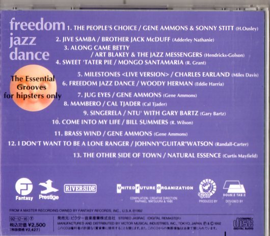 ジャズ?グルーヴ杰作コンピ/ジャズ?ファンク他、クラブ