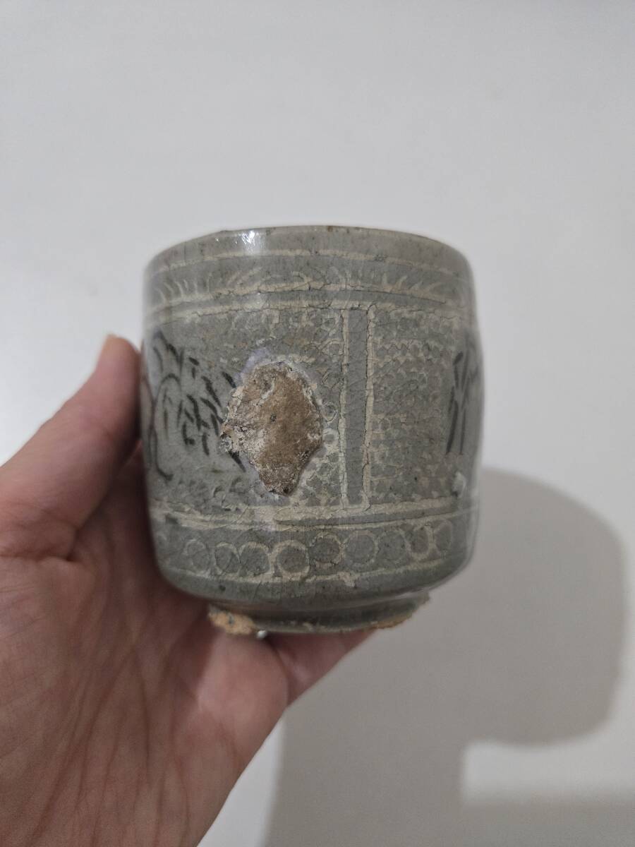  高麗磁 古高麗 李朝 高麗青磁碗 韓國美術(shù) 茶碗