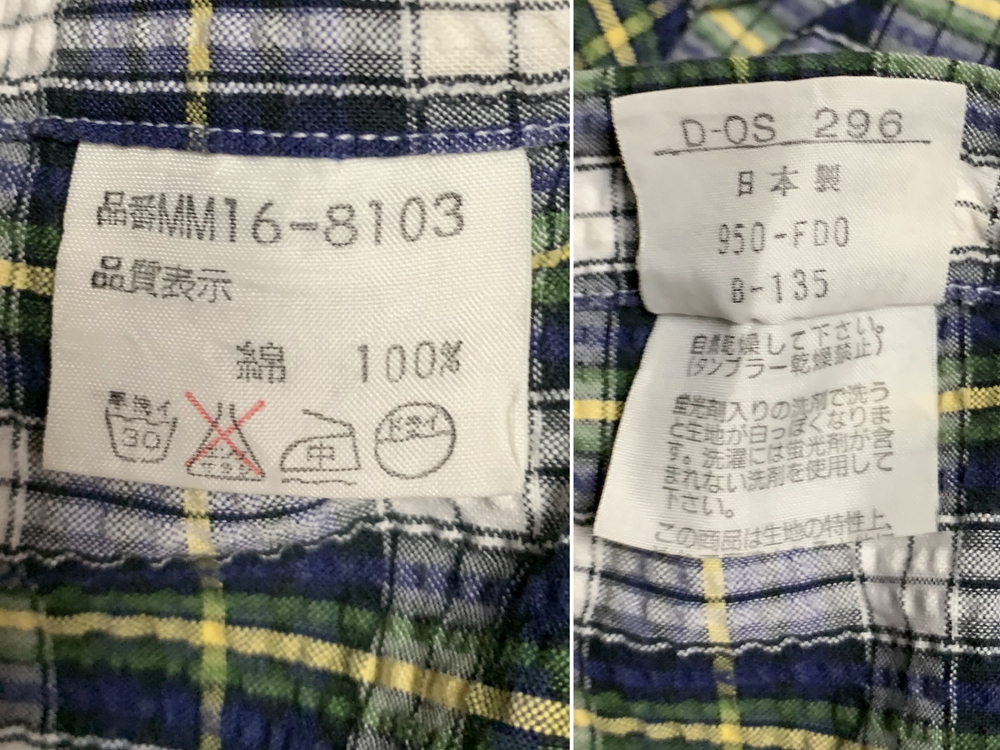 L【McGREGOR｜半袖BDシャツ】マックレガー ネイビー×グリーン系 チェック柄 半袖シャツ ボタンダウン_画像7