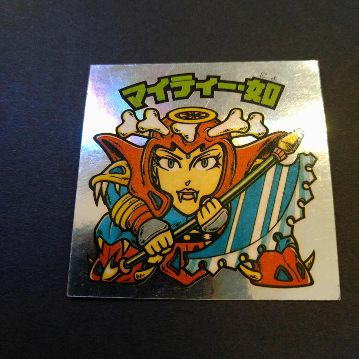 舊ビックリマン?。保笍?　ヘッド　并品　ダブリ有り　ビックリマン