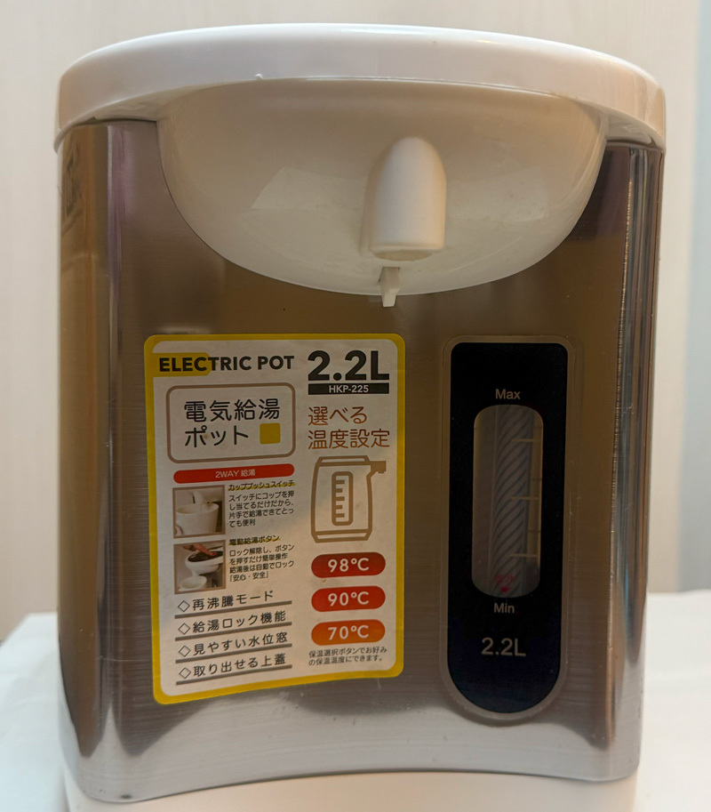 電気給湯ポット 2.2L HKP-225