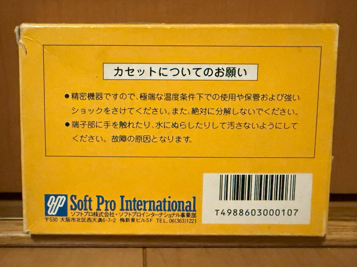 FC　カラテカ　箱説付き_画像2