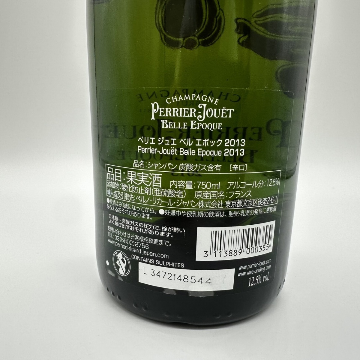 ペリエ?ジュエ ベル?エポック ブリュット 2013　750ml 12.5度【未開栓】