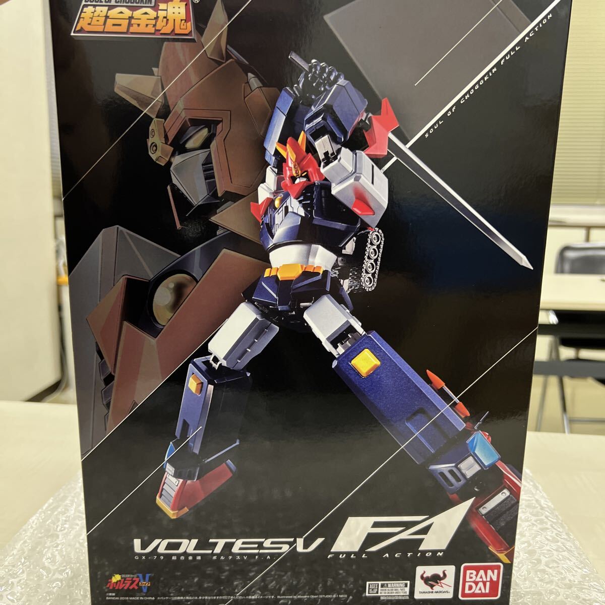 超合金魂 GX-79 超電磁マシーン ボルテスV ボルテスV F.A. 未開封品 バンダイ BANDAI