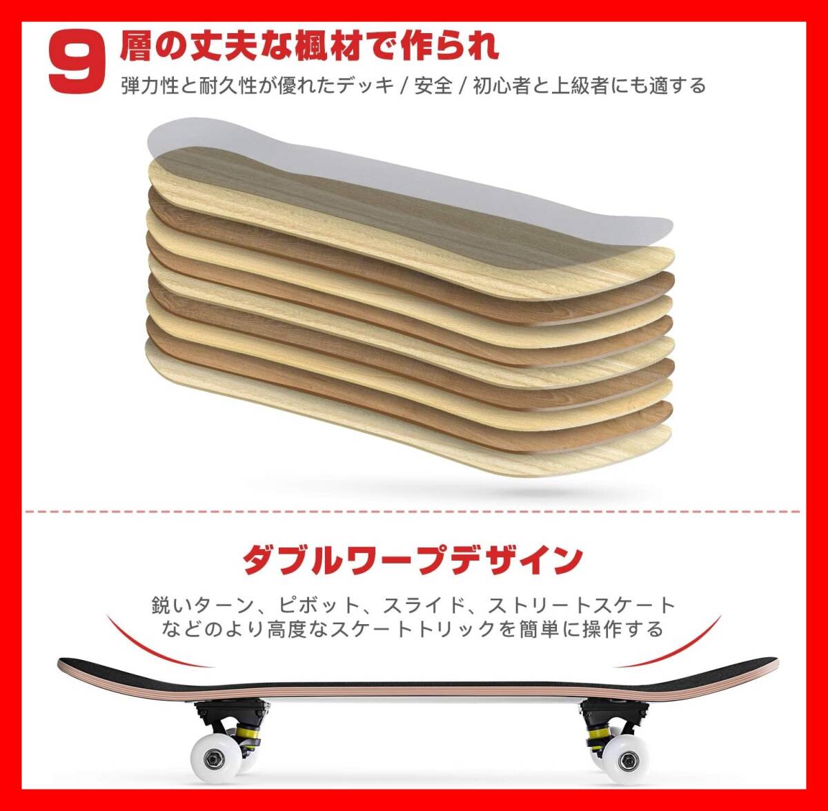 新品訳あり　未使用品　スケートボード 31インチ　コンプリートセット　完成品_画像5