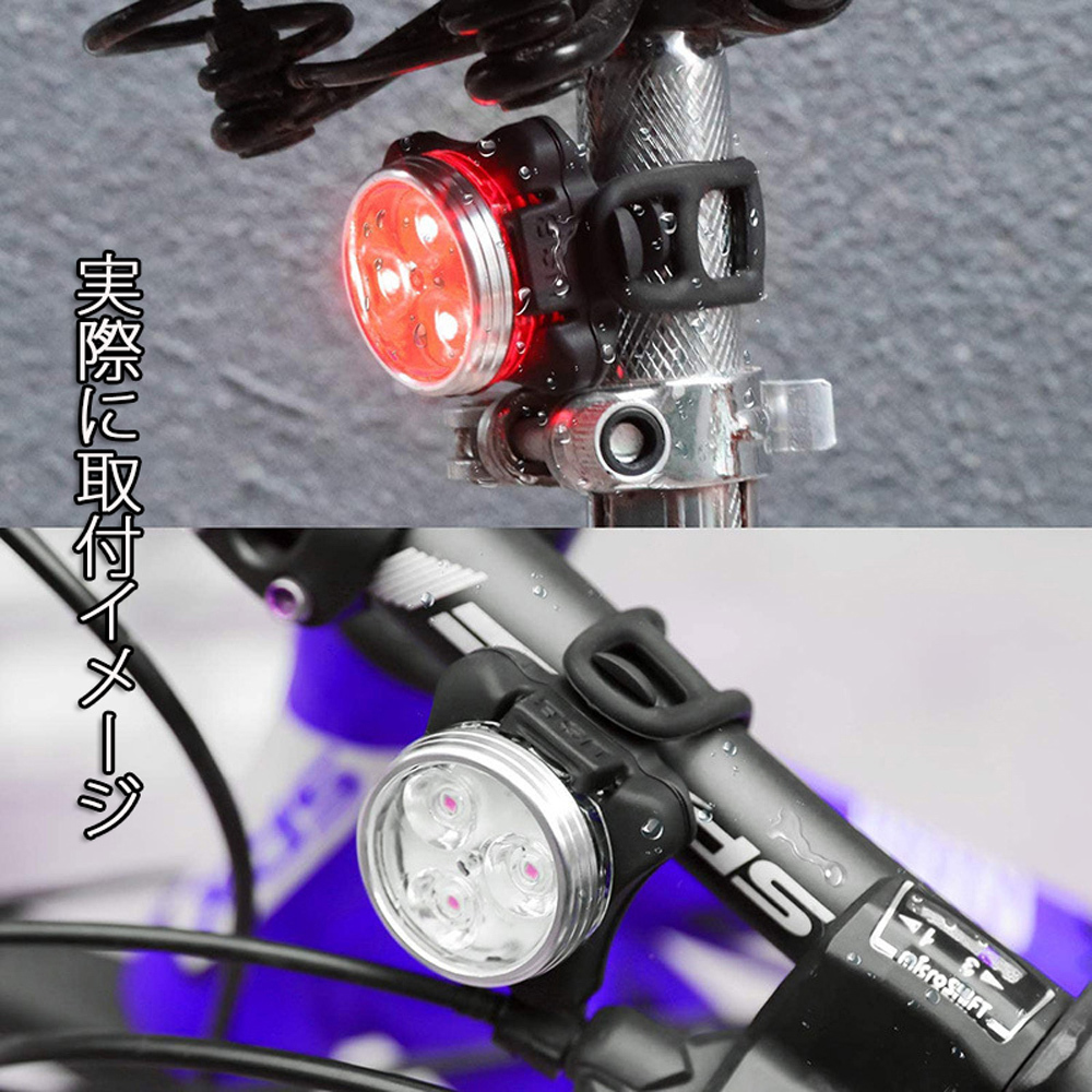 自転車ライトセット LED ヘッドライト テールランプ リアライト USB充電式 IPX4防水 ４モード点灯 工具不要取り付け 簡単取付 2個セット_画像7