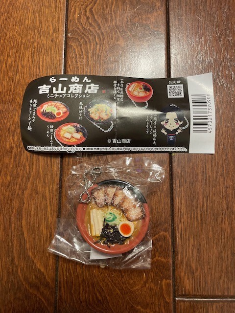 らーめん吉山商店ミニチュアコレクション 焙煎ごまみそ炙りチャーシュー麺_画像1