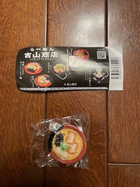 らーめん吉山商店ミニチュアコレクション 焙煎ごまみそらーめん_画像1