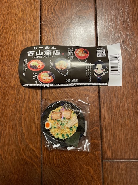 らーめん吉山商店ミニチュアコレクション 札幌油そば_画像1