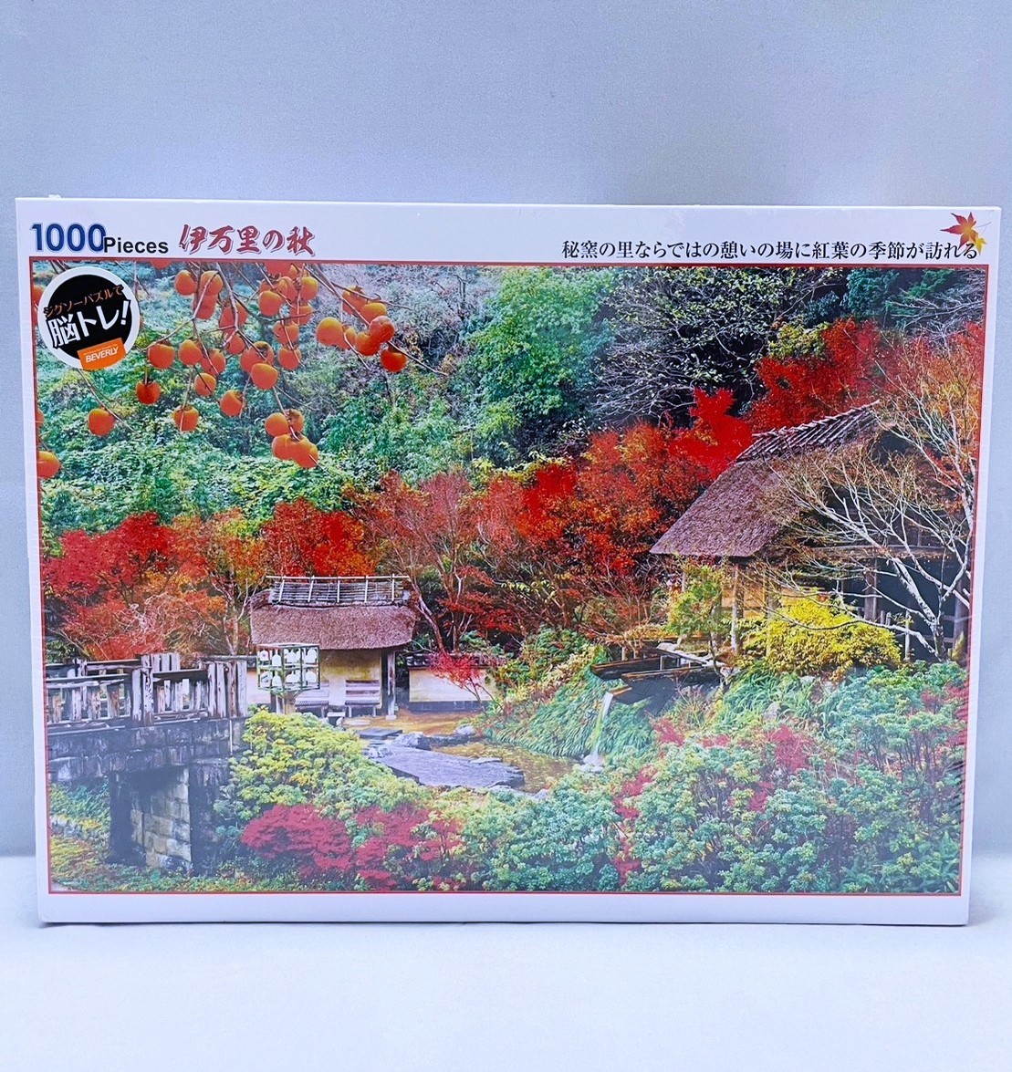 【新品 未開封品】日本製 伊万里の秋 ジグソーパズル 1000ピース 送料無料_画像1