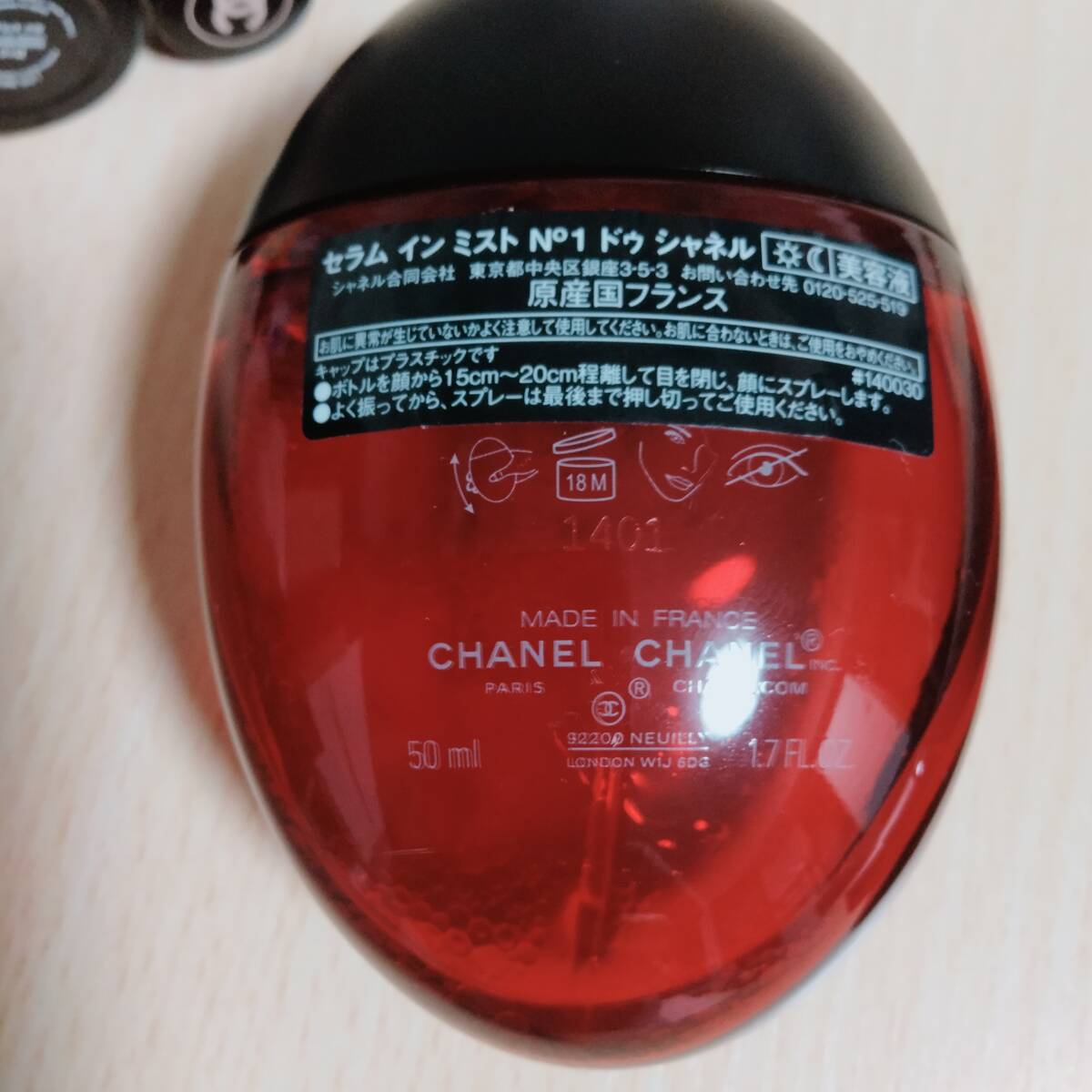 今期　シャネルコスメ　ファンデーションミスト化粧水メークアップベースセット