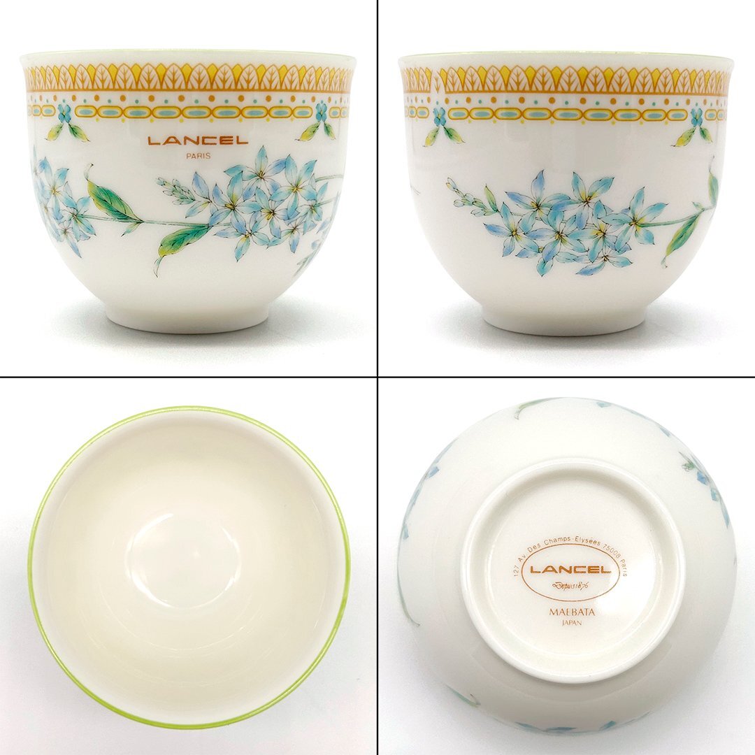 ランセル　LANCEL　フラワーティーカップ　5個セット