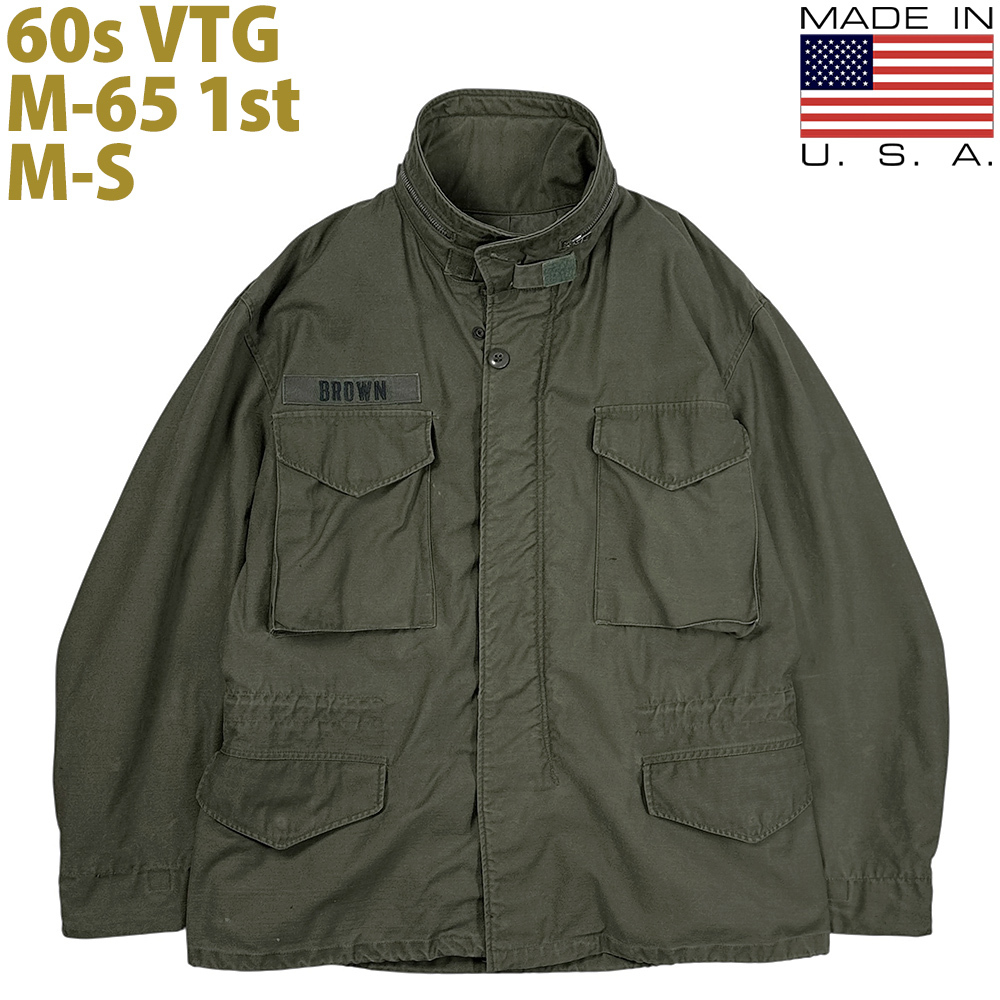 60s ビンテージ 米軍 実物 M-65 1st MEDIUM SHORT フィールド ジャケット コート M-S ミディアム ショート CONMAR アルミジップ 良好 美品_画像1