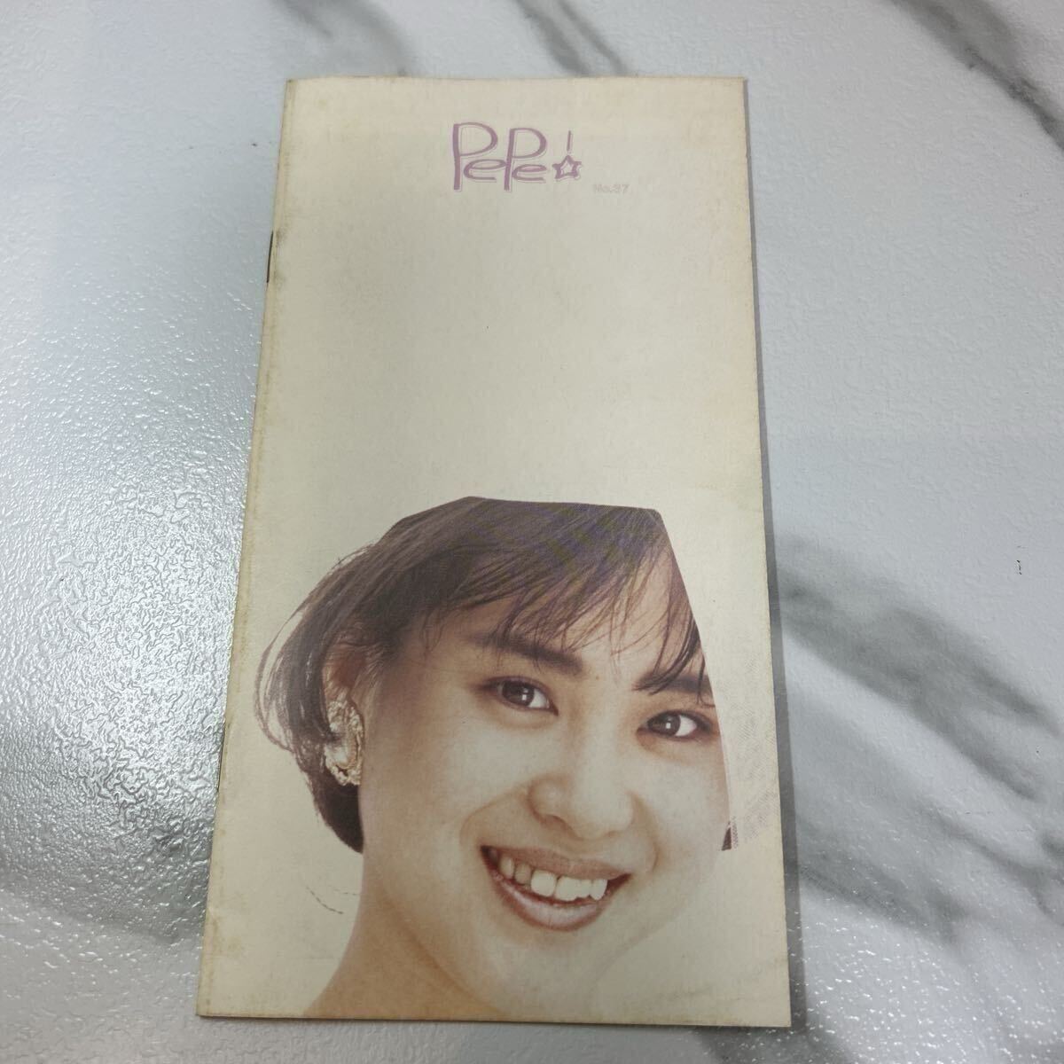 松田聖子 後援会 ファンクラブ 会報誌 ぺぺ PePe No.37号 レア 昭和アイドル 当時物 歌手_画像1